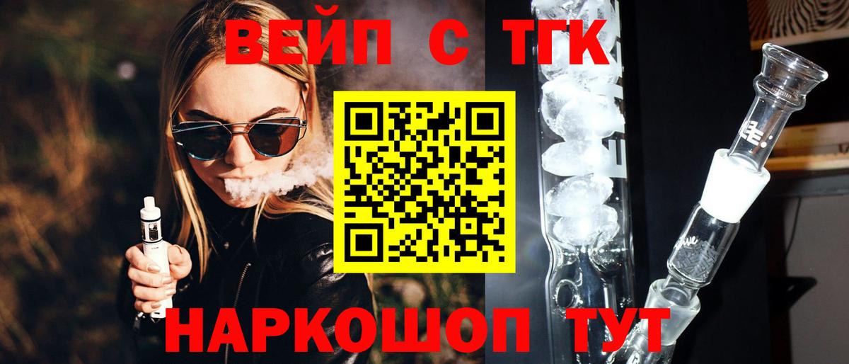 Марихуана Северодвинск