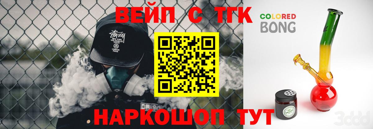 MDMA Северодвинск