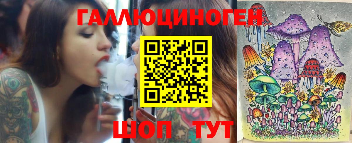 Галлюциногенные грибы Psilocybe  Северодвинск  Псилоцибиновые грибы ЛСД 