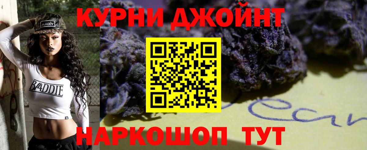 Канабис SATIVA & INDICA  Бошки марихуана THC 21%  Северодвинск 