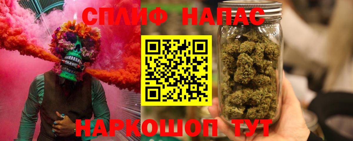 Канабис семена Северодвинск