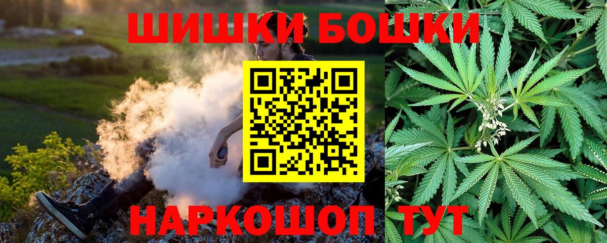 Северодвинск  Марихуана White Widow  Каннабис OG Kush  Вход с VPN  Канабис SATIVA & INDICA 